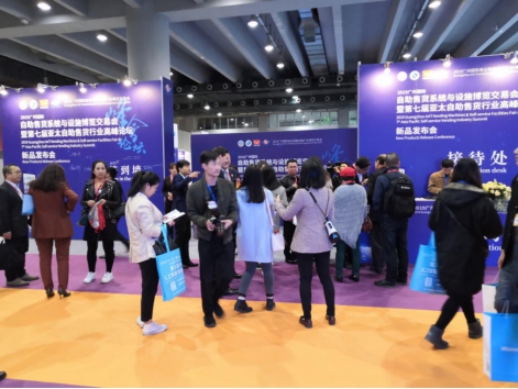 2019廣州國際商業(yè)智能設備產(chǎn)業(yè)博覽交易會盛大開幕