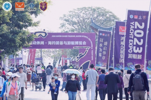 持續(xù)五天！2023亞洲游艇展在廣州黃埔區(qū)長洲島游艇碼頭開幕