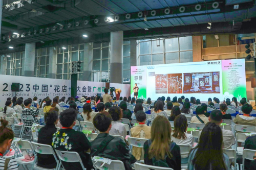 2024花城“新秀花事”亮點(diǎn)搶先看！和廣州國(guó)際花藝節(jié)一起解鎖“花經(jīng)濟(jì)”財(cái)富密碼(圖5)