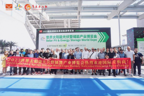 鏈接全球光儲資源！8月8-10日，2024世界太陽能光伏暨儲能產(chǎn)業(yè)博覽會羊城啟幕！