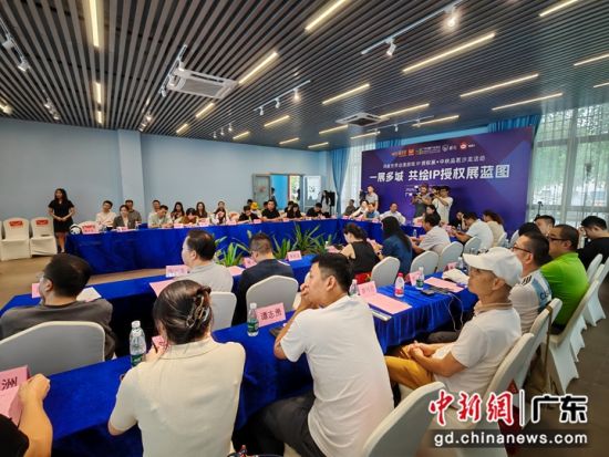 “鴻威世界動漫游戲IP授權(quán)展暨中秋品茗游艇沙龍活動”13日在廣州舉辦。郭軍 攝