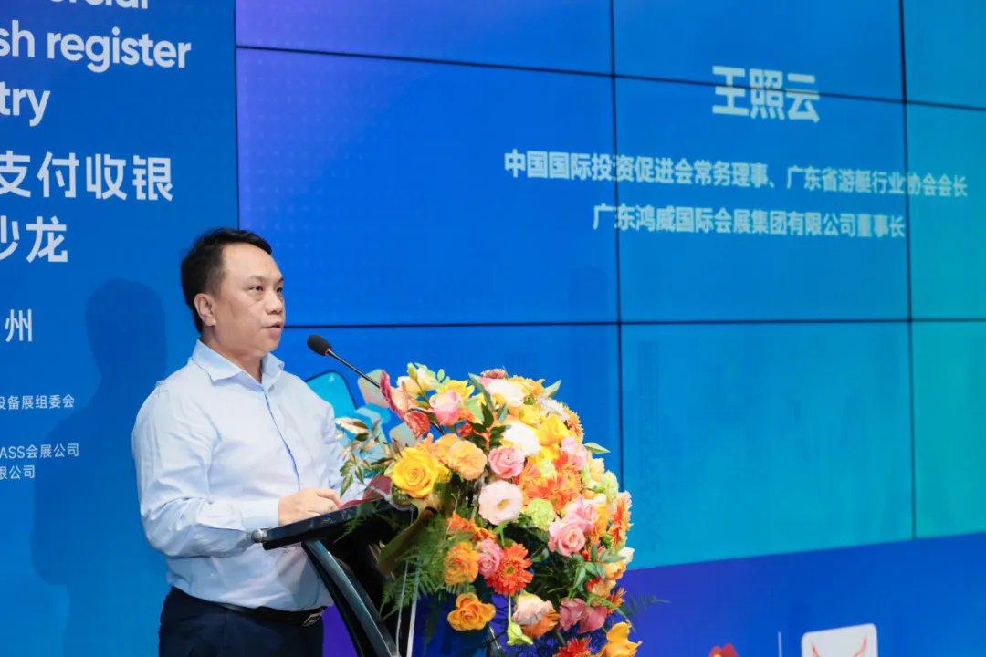 中國(guó)國(guó)際投資促進(jìn)會(huì)常務(wù)理事、廣東省游艇行業(yè)協(xié)會(huì)會(huì)長(zhǎng)、廣東鴻威國(guó)際會(huì)展集團(tuán)有限公司董事長(zhǎng) 王照云.webp.png